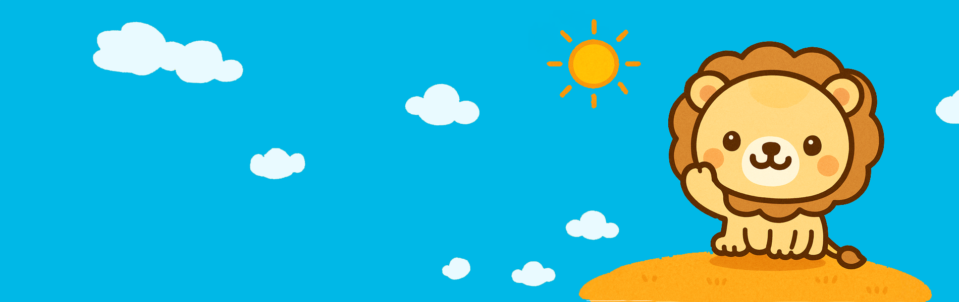 LINEスタンプ　ライオンくん